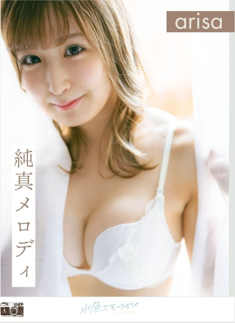 arisa/純真メロディ